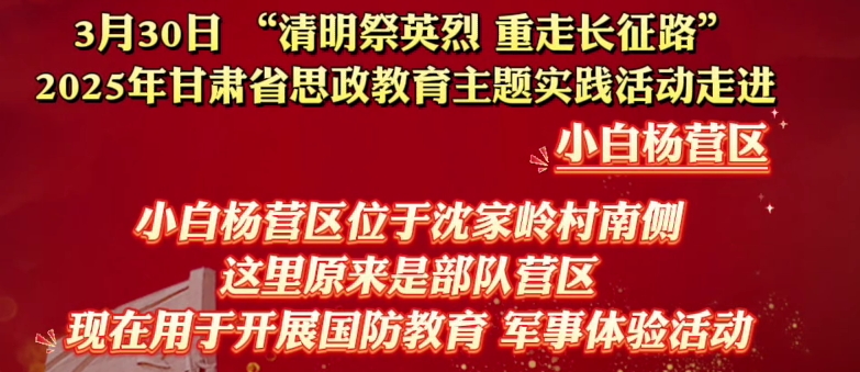 ҂Ĺ(ji)ա330 Ӣ L(zhng)·2025Cʡ˼}(sh)`(dng)M(jn)СחI(yng)^(q)